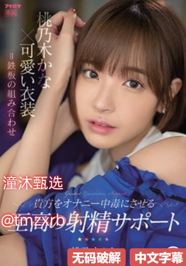 pornograph.tvメイリン モデルコレクション メ俄罗斯 大胸 av