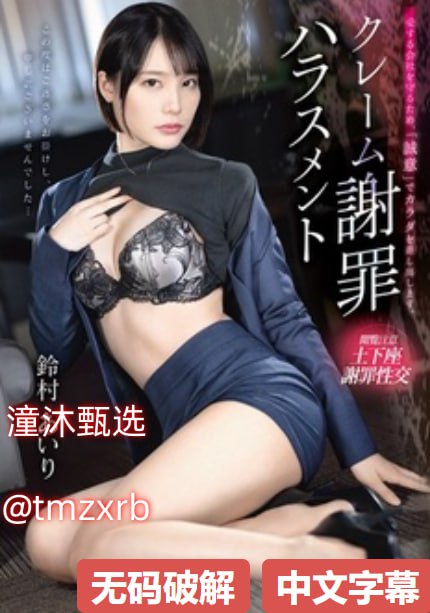 小黄人在线视频免费观看メイリン モデルコレクション メ热血传奇一区游戏人间高清在线观看